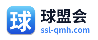 球盟会